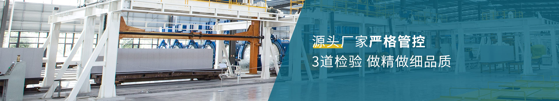 恒信機(jī)械源頭廠家，嚴(yán)格管控